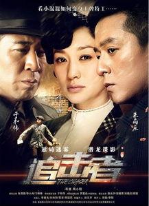 追击者电视剧演员表,实力派明星齐聚一堂，演绎惊心动魄的追捕之战