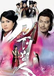 刀下留人电视剧全集
